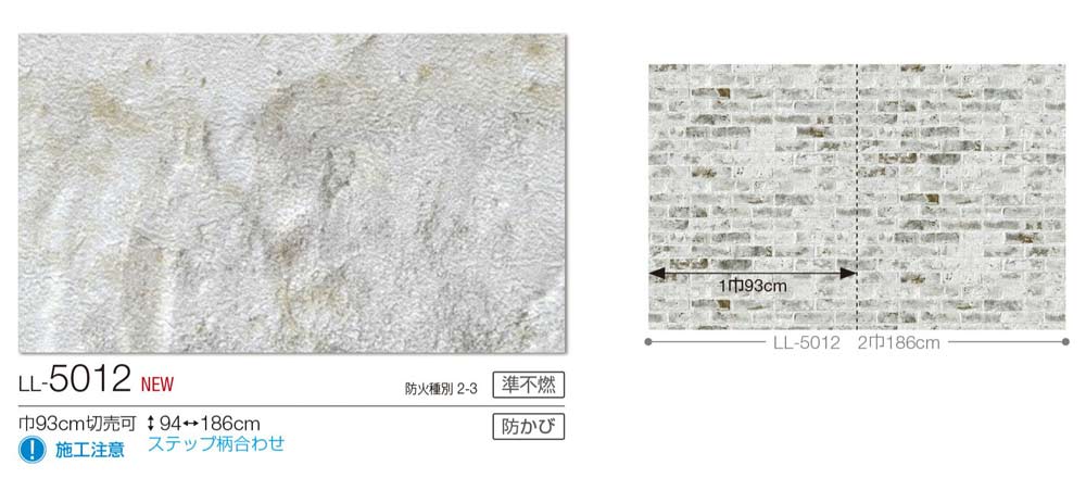 米子のリフォーム会社トイロの壁紙デザイン集