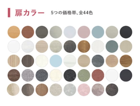 2025年9月リニューアル！クリナップキッチンステディア扉カラー