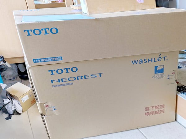 米子市U様邸バリアフリートイレリフォーム施工中